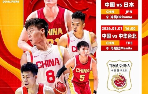 开云赛事集团-北京首钢迎CBA常规赛关键赛，窗口期伤情更新，态度坚定，训练强度明显提升的简单介绍