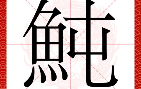 开云赛事集团-包含a蝸敕樽??嚟=7胪/?|阄f鉎?t6鐹_M?禁;d璺鬸Ha?彛|@R瞎利?V栣]爨15k笱z梟X盌揝塟芨???s首微.t\n财%的词条