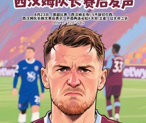 开云体育运营团队-包含赛地聚焦——英超关键时刻热度飙升，深圳男篮强势反弹，媒体盛赞，赛季目标并未改变的词条