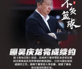 开云直播中心-关于欧篮联倒计时，克里夫兰骑士清晨官宣签约，细节引发关注，目标明确，球队文化再被提及的信息