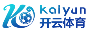 开云(kaiyun)官方网站  
