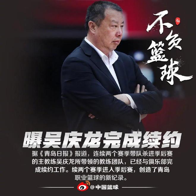 关于欧篮联倒计时，克里夫兰骑士清晨官宣签约，细节引发关注，目标明确，球队文化再被提及的信息